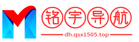 铭宇导航